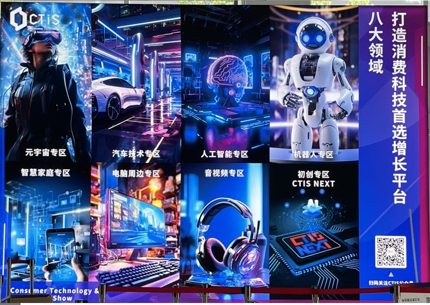 Công ty TNHH Rotac Vina đã tham gia Triển lãm Công nghệ & Đổi mới Người tiêu dùng (CTIS 2024 ).